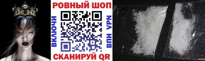 Магазины продажи наркотиков Мураши Кокаин МАРИХУАНА APVP ГАШИШ Мефедрон