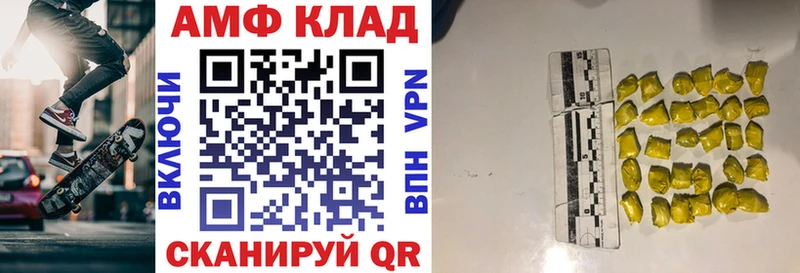 Amphetamine 97% Мураши