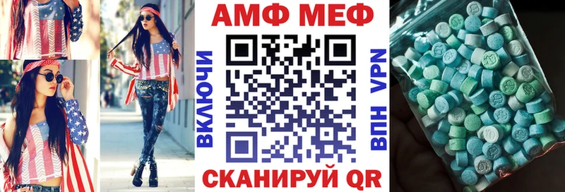 Амфетамин Premium  купить наркотики цена  Мураши 
