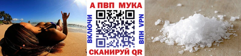 блэк спрут tor наркотики Мураши A PVP мука