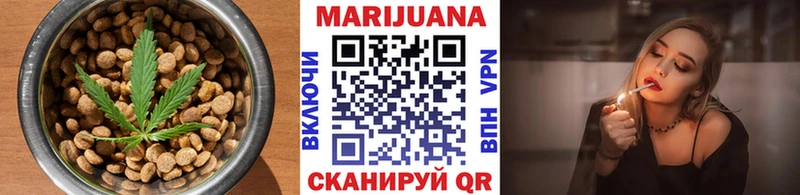 Печенье с ТГК марихуана  kraken tor  Мураши 