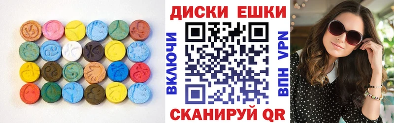 Ecstasy круглые  Мураши 