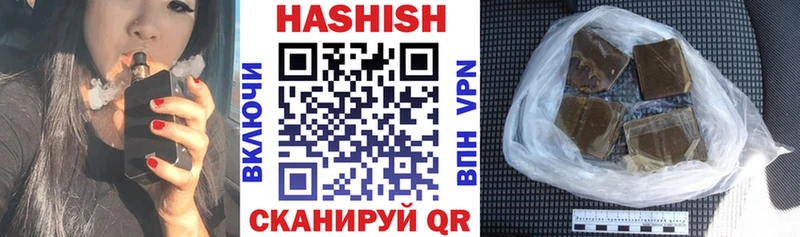 ГАШИШ индика сатива  ОМГ ОМГ вход  Мураши 