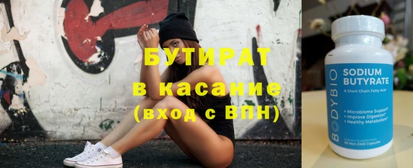 прущая мука Медногорск