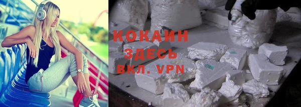 мяу мяу кристалл Богородицк