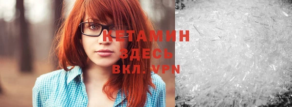 мефедрон VHQ Михайлов