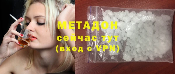 соль курить ск Михайловка
