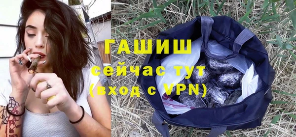 соль курить ск Михайловка