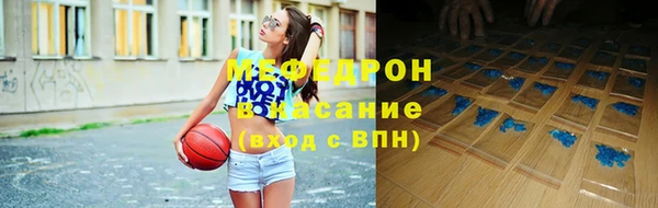 прущая мука Медногорск