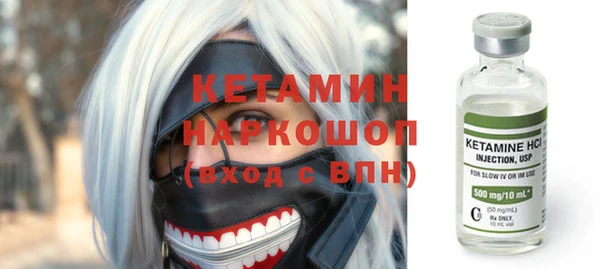 соль курить ск Михайловка