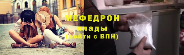 прущая мука Медногорск
