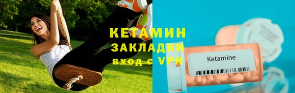 сатива Михайловск