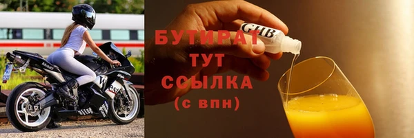сатива Михайловск