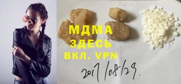 прущая мука Медногорск