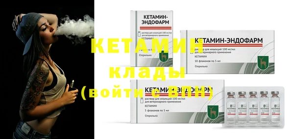 мефедрон VHQ Михайлов
