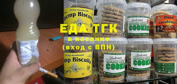 прущая мука Медногорск
