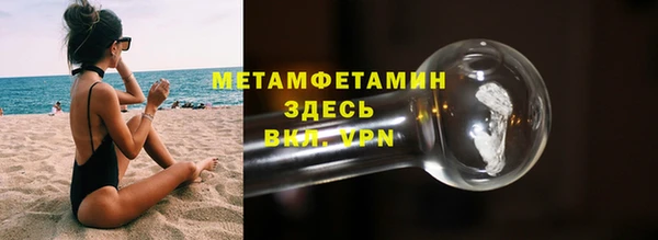 мяу мяу мука Слюдянка