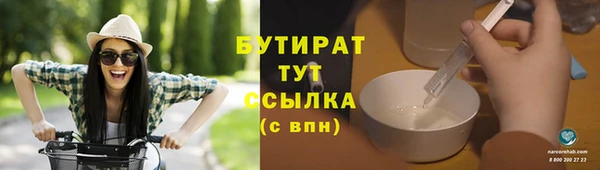 прущие крисы Мегион