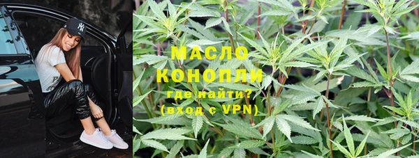 мефедрон VHQ Михайлов