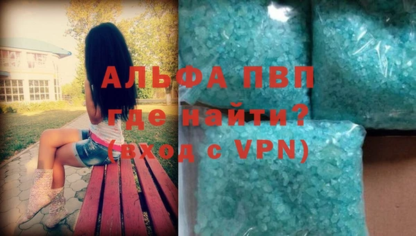 мефедрон VHQ Михайлов