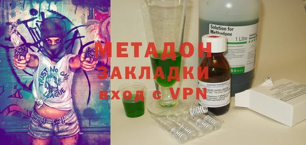 мефедрон VHQ Михайлов