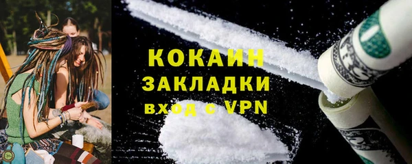 соль курить ск Михайловка