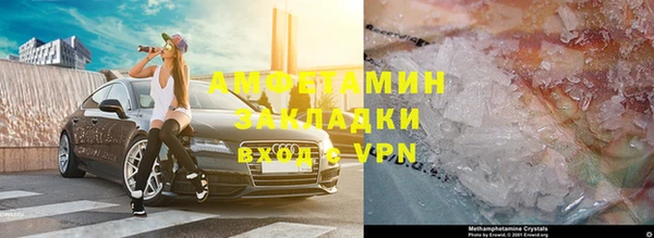 мефедрон VHQ Михайлов
