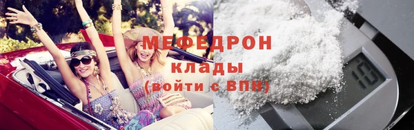 соль курить ск Михайловка