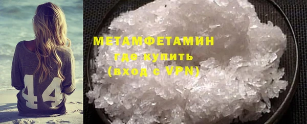 прущая мука Медногорск