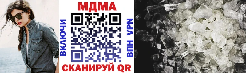 MDMA VHQ  купить закладку  Мураши 