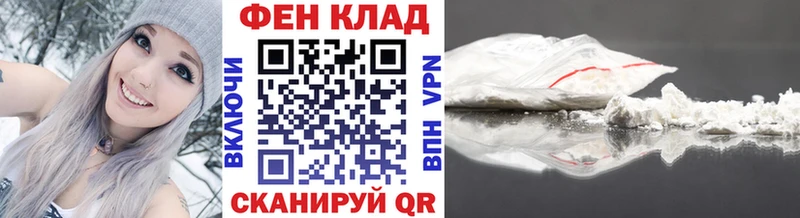 МЕТАМФЕТАМИН кристалл  Мураши 