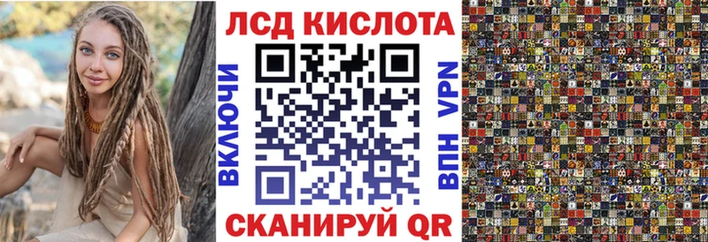 это какой сайт Мураши Марки N-bome 1,8мг