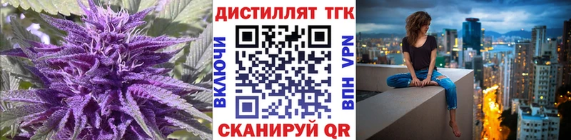 OMG как войти где купить наркоту Мураши Дистиллят ТГК вейп с тгк